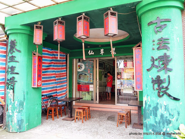 NEOSOHO 萬邦個旅商務：【景點】台北NEOSOHO Taiwan 萬邦個旅商務中心@中正捷運MRT台北車站 : 區位便捷完善,環境舒服乾淨,適合短暫休憩與包車旅遊的膠囊旅館進化版!