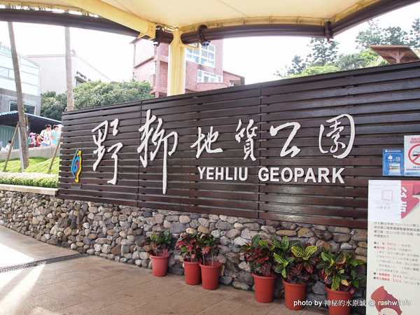 NEOSOHO 萬邦個旅商務：【景點】台北NEOSOHO Taiwan 萬邦個旅商務中心@中正捷運MRT台北車站 : 區位便捷完善,環境舒服乾淨,適合短暫休憩與包車旅遊的膠囊旅館進化版!