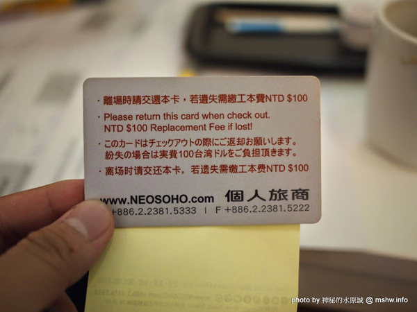 NEOSOHO 萬邦個旅商務：【景點】台北NEOSOHO Taiwan 萬邦個旅商務中心@中正捷運MRT台北車站 : 區位便捷完善,環境舒服乾淨,適合短暫休憩與包車旅遊的膠囊旅館進化版!
