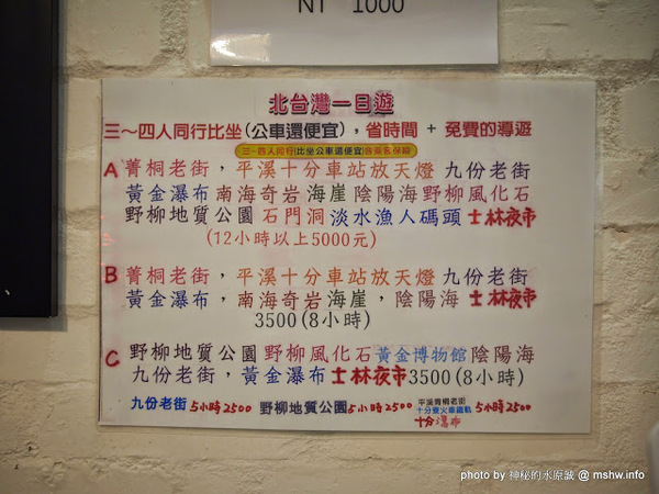 NEOSOHO 萬邦個旅商務：【景點】台北NEOSOHO Taiwan 萬邦個旅商務中心@中正捷運MRT台北車站 : 區位便捷完善,環境舒服乾淨,適合短暫休憩與包車旅遊的膠囊旅館進化版!