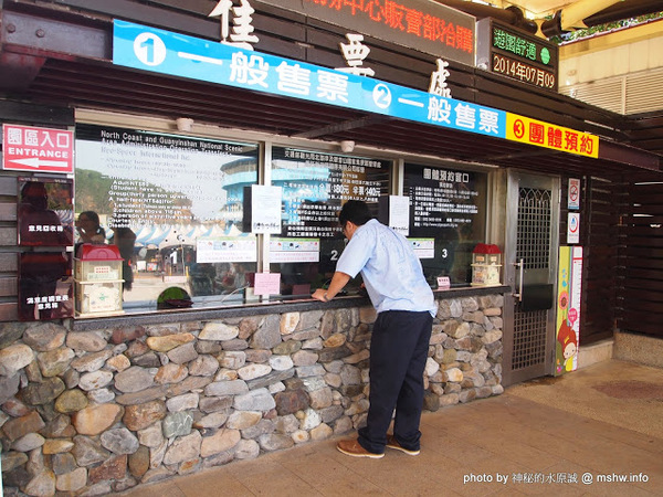 NEOSOHO 萬邦個旅商務：【景點】台北NEOSOHO Taiwan 萬邦個旅商務中心@中正捷運MRT台北車站 : 區位便捷完善,環境舒服乾淨,適合短暫休憩與包車旅遊的膠囊旅館進化版!