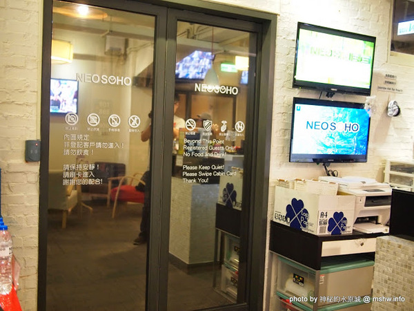 NEOSOHO 萬邦個旅商務：【景點】台北NEOSOHO Taiwan 萬邦個旅商務中心@中正捷運MRT台北車站 : 區位便捷完善,環境舒服乾淨,適合短暫休憩與包車旅遊的膠囊旅館進化版!