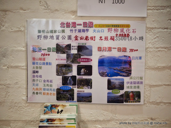 NEOSOHO 萬邦個旅商務：【景點】台北NEOSOHO Taiwan 萬邦個旅商務中心@中正捷運MRT台北車站 : 區位便捷完善,環境舒服乾淨,適合短暫休憩與包車旅遊的膠囊旅館進化版!