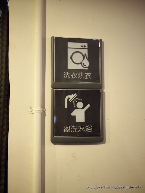 NEOSOHO 萬邦個旅商務：【景點】台北NEOSOHO Taiwan 萬邦個旅商務中心@中正捷運MRT台北車站 : 區位便捷完善,環境舒服乾淨,適合短暫休憩與包車旅遊的膠囊旅館進化版!