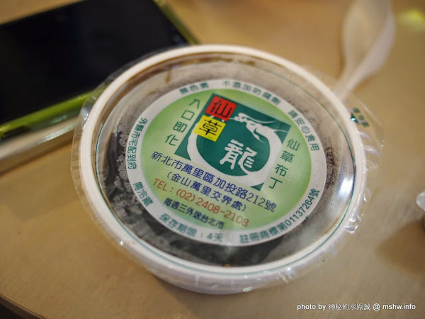 NEOSOHO 萬邦個旅商務：【景點】台北NEOSOHO Taiwan 萬邦個旅商務中心@中正捷運MRT台北車站 : 區位便捷完善,環境舒服乾淨,適合短暫休憩與包車旅遊的膠囊旅館進化版!