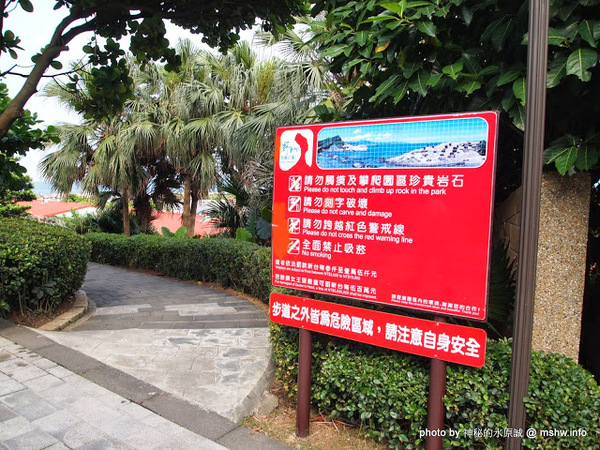 NEOSOHO 萬邦個旅商務：【景點】台北NEOSOHO Taiwan 萬邦個旅商務中心@中正捷運MRT台北車站 : 區位便捷完善,環境舒服乾淨,適合短暫休憩與包車旅遊的膠囊旅館進化版!