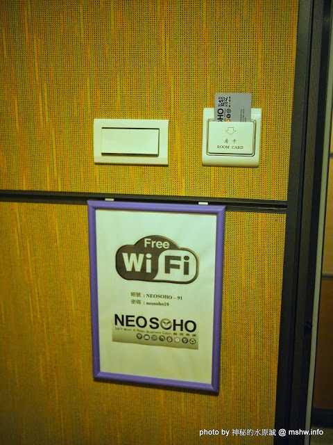 NEOSOHO 萬邦個旅商務：【景點】台北NEOSOHO Taiwan 萬邦個旅商務中心@中正捷運MRT台北車站 : 區位便捷完善,環境舒服乾淨,適合短暫休憩與包車旅遊的膠囊旅館進化版!