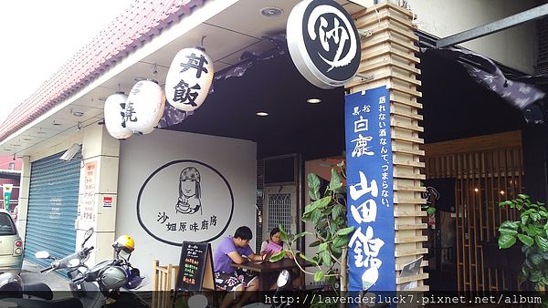 沙姐原味廚房:☆沙姐原味廚房