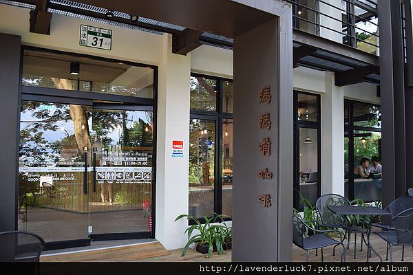 媽媽嘴咖啡(淡水樂活店)：♥淡水媽媽嘴咖啡-隱身樹林的幽靜