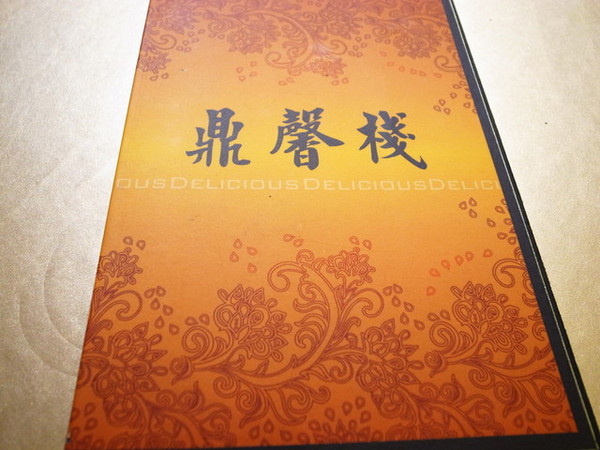 鼎馨棧復創美食館：＜台中｜北屯＞鼎馨棧復創美食館～古早台港式拿手菜料理～復古風＊經典合菜