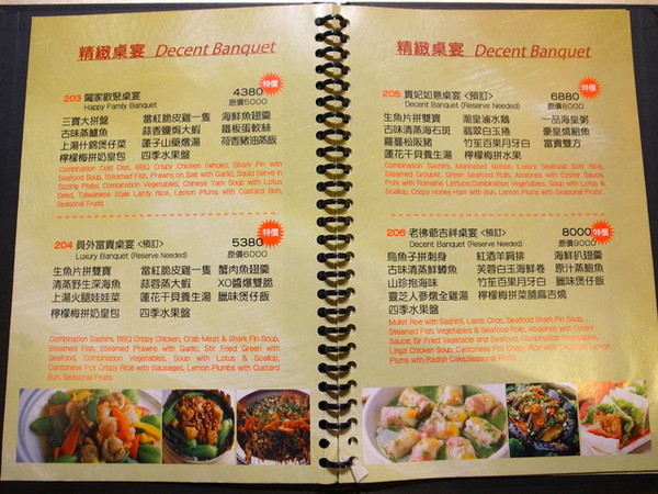 鼎馨棧復創美食館：＜台中｜北屯＞鼎馨棧復創美食館～古早台港式拿手菜料理～復古風＊經典合菜