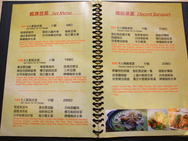 鼎馨棧復創美食館：＜台中｜北屯＞鼎馨棧復創美食館～古早台港式拿手菜料理～復古風＊經典合菜