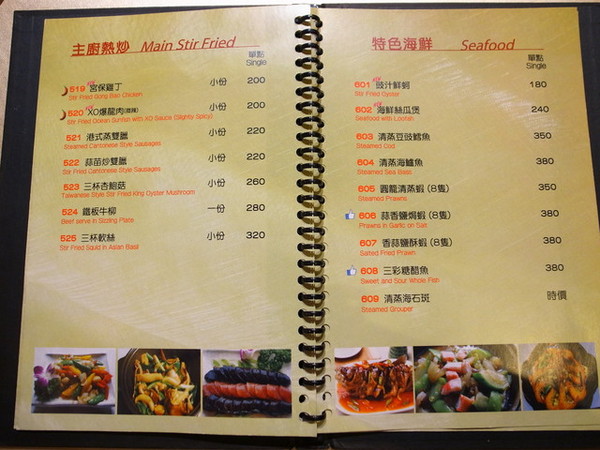 鼎馨棧復創美食館：＜台中｜北屯＞鼎馨棧復創美食館～古早台港式拿手菜料理～復古風＊經典合菜