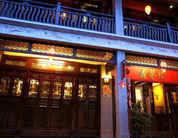 鼎馨棧復創美食館：＜台中｜北屯＞鼎馨棧復創美食館～古早台港式拿手菜料理～復古風＊經典合菜