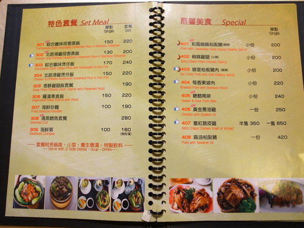 鼎馨棧復創美食館：＜台中｜北屯＞鼎馨棧復創美食館～古早台港式拿手菜料理～復古風＊經典合菜