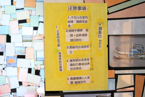 口湖成龍集會所：【雲林景點】雲林口湖成龍集會所~天藍色海底建築彩繪~彩色繽紛拼盤閱讀室