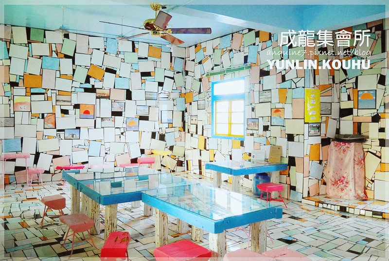 廖西瓜＠雲林口湖鄉成龍集會所成龍溼地封面