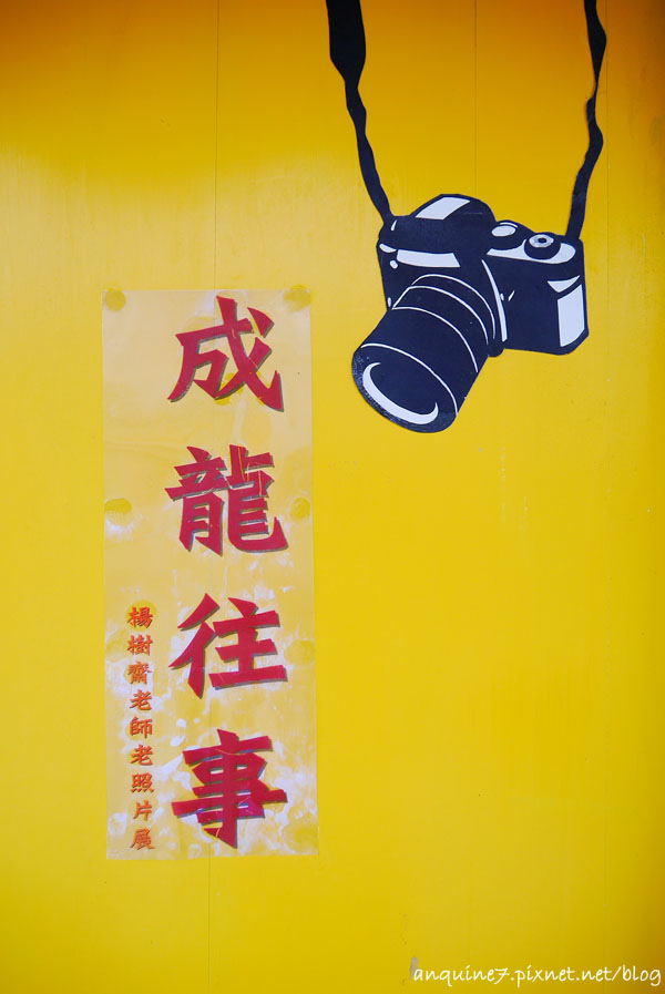 廖西瓜＠雲林口湖鄉成龍集會所成龍溼地9