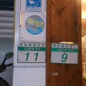 公館-鄰綠色臭豆腐-4