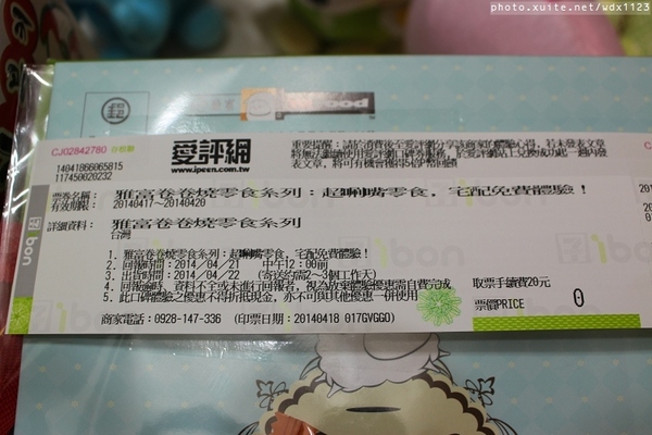 雅富卷卷燒零食系列：雅富卷卷燒零食系列✪大人小孩都喜愛的零食~口味多元❤