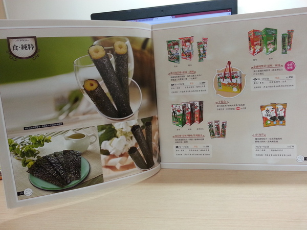 雅富卷卷燒零食系列：【口碑卷18】刷嘴系列。一口接著一口吃不停  