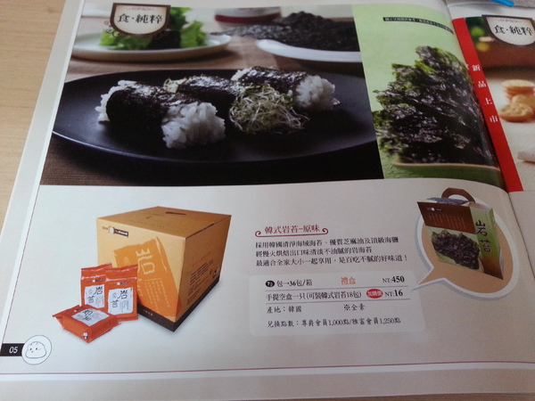 雅富卷卷燒零食系列：【口碑卷18】刷嘴系列。一口接著一口吃不停  