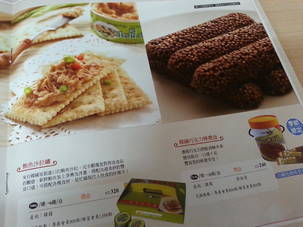 雅富卷卷燒零食系列：【口碑卷18】刷嘴系列。一口接著一口吃不停  