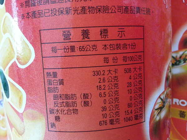 雅富卷卷燒零食系列：【口碑卷18】刷嘴系列。一口接著一口吃不停  