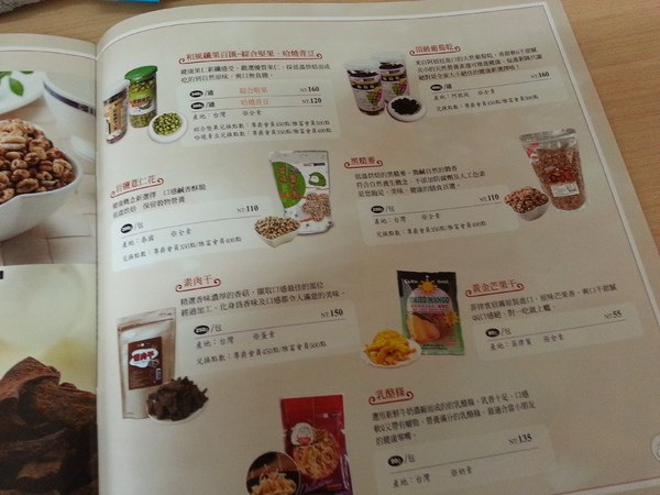 雅富卷卷燒零食系列：【口碑卷18】刷嘴系列。一口接著一口吃不停  