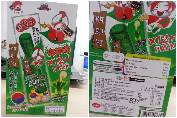 雅富卷卷燒零食系列：【口碑卷18】刷嘴系列。一口接著一口吃不停  