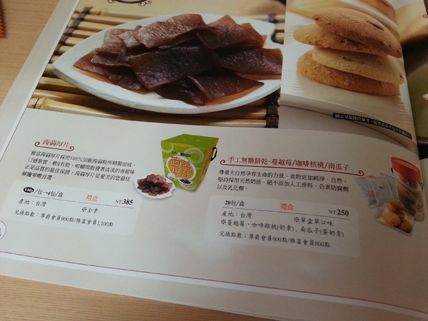 雅富卷卷燒零食系列：【口碑卷18】刷嘴系列。一口接著一口吃不停  