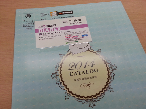 雅富卷卷燒零食系列：【口碑卷18】刷嘴系列。一口接著一口吃不停  