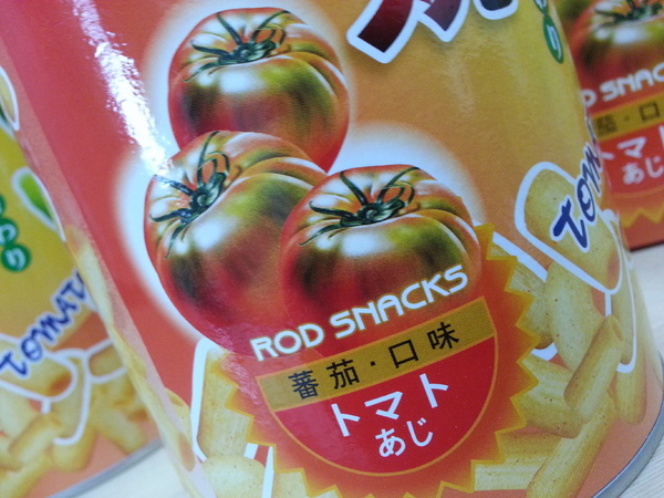 雅富卷卷燒零食系列：【口碑卷18】刷嘴系列。一口接著一口吃不停  