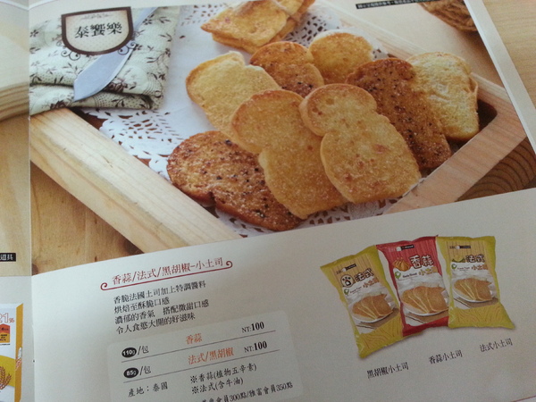 雅富卷卷燒零食系列：【口碑卷18】刷嘴系列。一口接著一口吃不停  