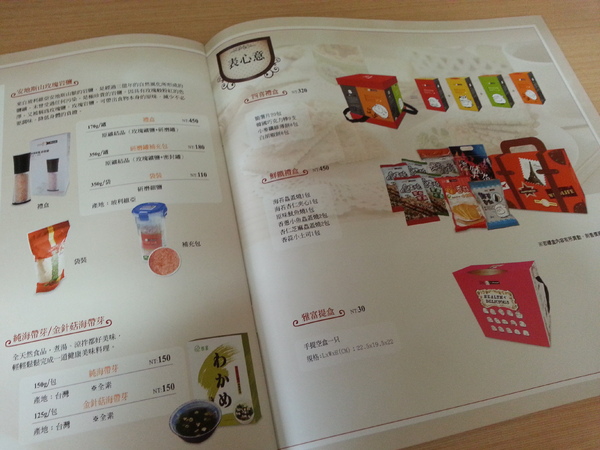 雅富卷卷燒零食系列：【口碑卷18】刷嘴系列。一口接著一口吃不停  