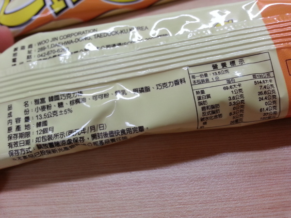 雅富卷卷燒零食系列：【口碑卷18】刷嘴系列。一口接著一口吃不停  