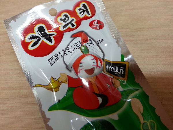 雅富卷卷燒零食系列：【口碑卷18】刷嘴系列。一口接著一口吃不停  