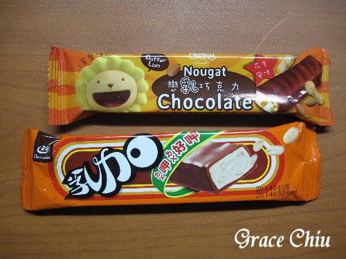 雷霆巧克力雪糕:雷霆巧克力雪糕(全家限定/全家獨家)