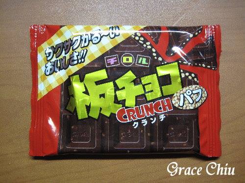 雷霆巧克力雪糕:雷霆巧克力雪糕(全家限定/全家獨家)