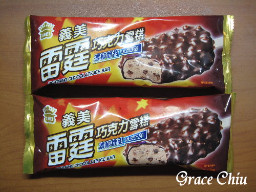 雷霆巧克力雪糕:雷霆巧克力雪糕(全家限定/全家獨家)