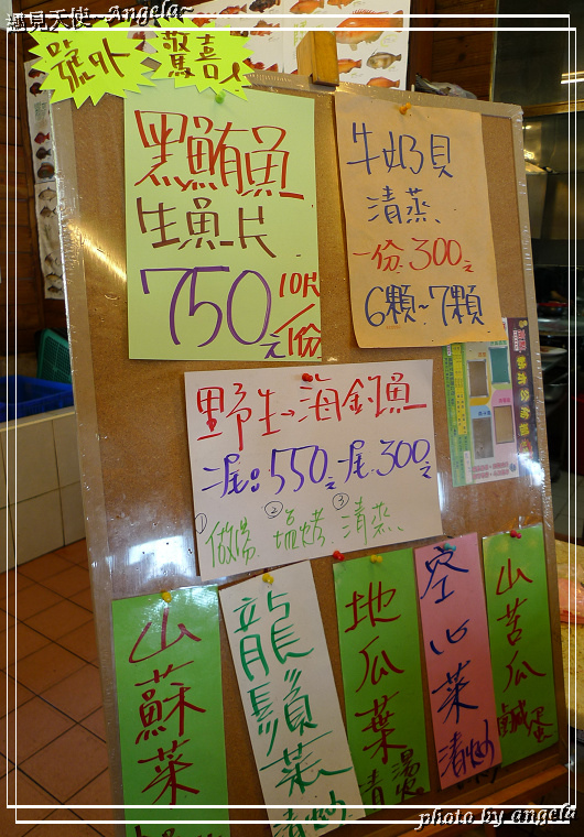 055龍蝦海鮮餐廳:▪ 花蓮~ 預約不用等之055龍蝦海鮮餐廳