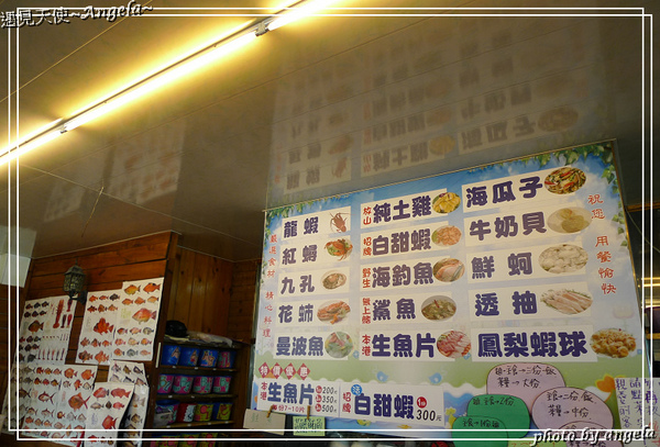 055龍蝦海鮮餐廳:▪ 花蓮~ 預約不用等之055龍蝦海鮮餐廳