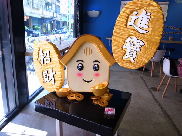 振頤軒(中山店):<新北|樹林>美味瑞士捲~特色麵包~手工義式冰淇淋~霜淇淋~振頤軒(中山店)