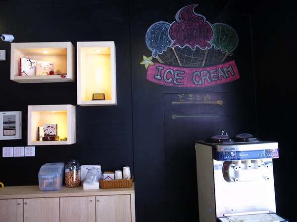 振頤軒(中山店):<新北|樹林>美味瑞士捲~特色麵包~手工義式冰淇淋~霜淇淋~振頤軒(中山店)