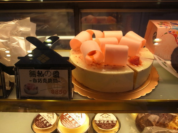 振頤軒(中山店):<新北|樹林>美味瑞士捲~特色麵包~手工義式冰淇淋~霜淇淋~振頤軒(中山店)