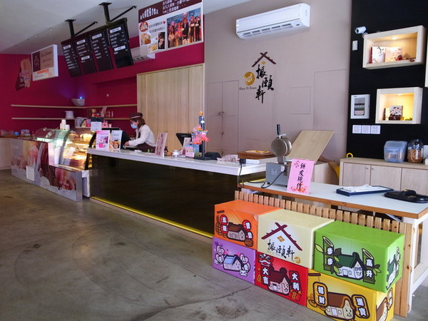 振頤軒(中山店):<新北|樹林>美味瑞士捲~特色麵包~手工義式冰淇淋~霜淇淋~振頤軒(中山店)