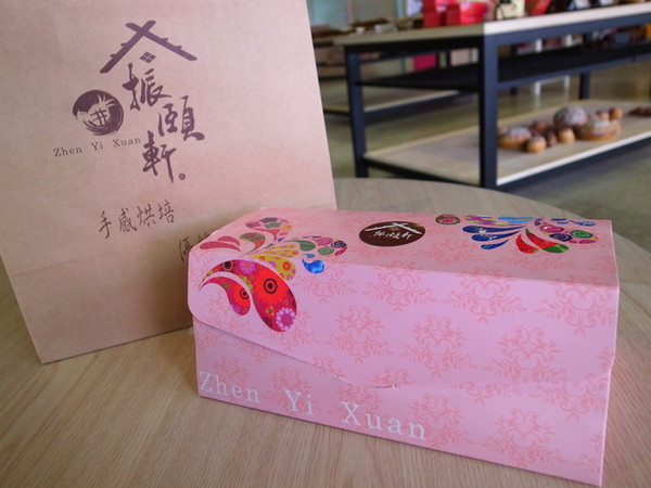 振頤軒(中山店):<新北|樹林>美味瑞士捲~特色麵包~手工義式冰淇淋~霜淇淋~振頤軒(中山店)