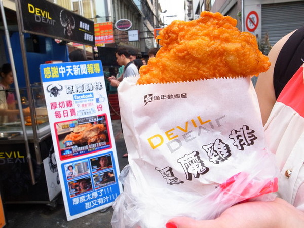 惡魔雞排:<台中|龍井>夜賣700片的雞排~惡魔的誘惑???東海夜市厚切雞排~惡魔雞排