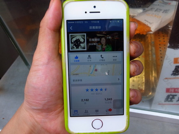 惡魔雞排:<台中|龍井>夜賣700片的雞排~惡魔的誘惑???東海夜市厚切雞排~惡魔雞排