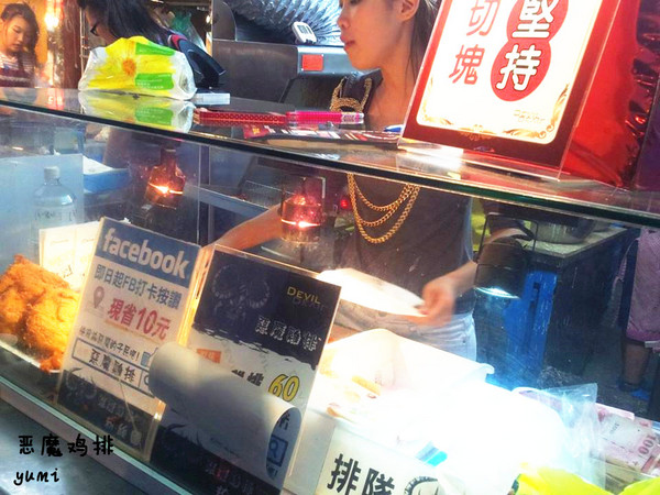 惡魔雞排：【台中食記】惡魔降臨!!超厚切超多汁的惡魔雞排@東海夜市